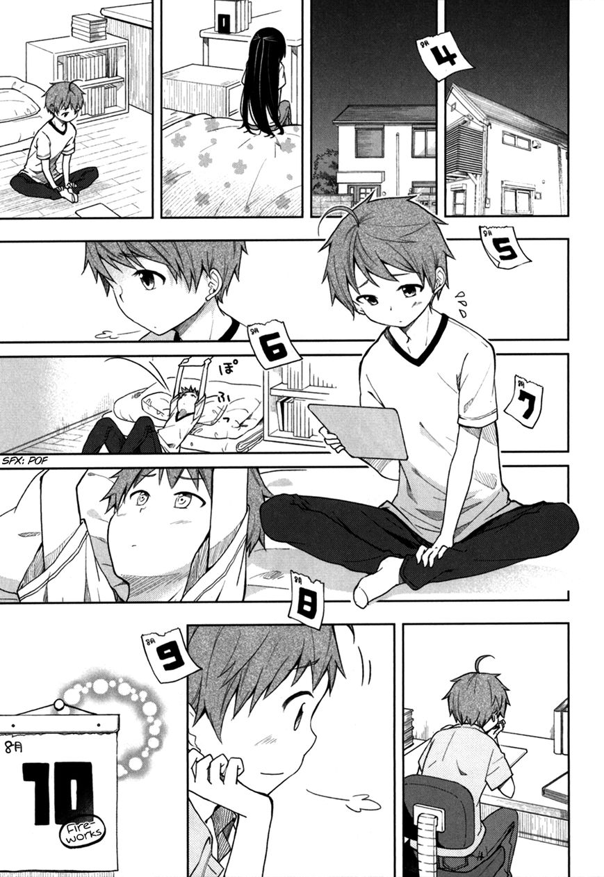 Hadi Girl Chapter 30 page 1 - Chapter 30 : +omake (END)
