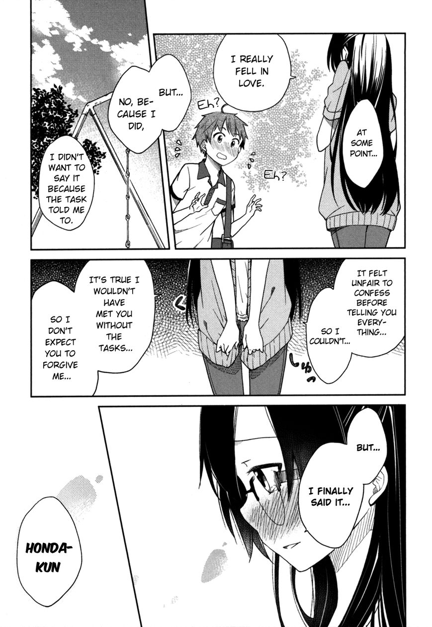 Hadi Girl Chapter 30 page 15 - Chapter 30 : +omake (END)