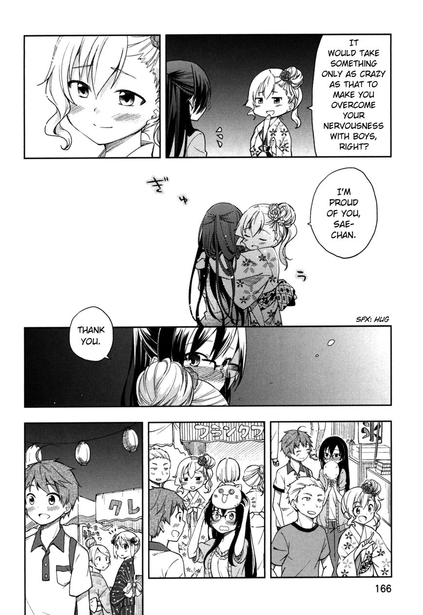 Hadi Girl Chapter 30 page 28 - Chapter 30 : +omake (END)