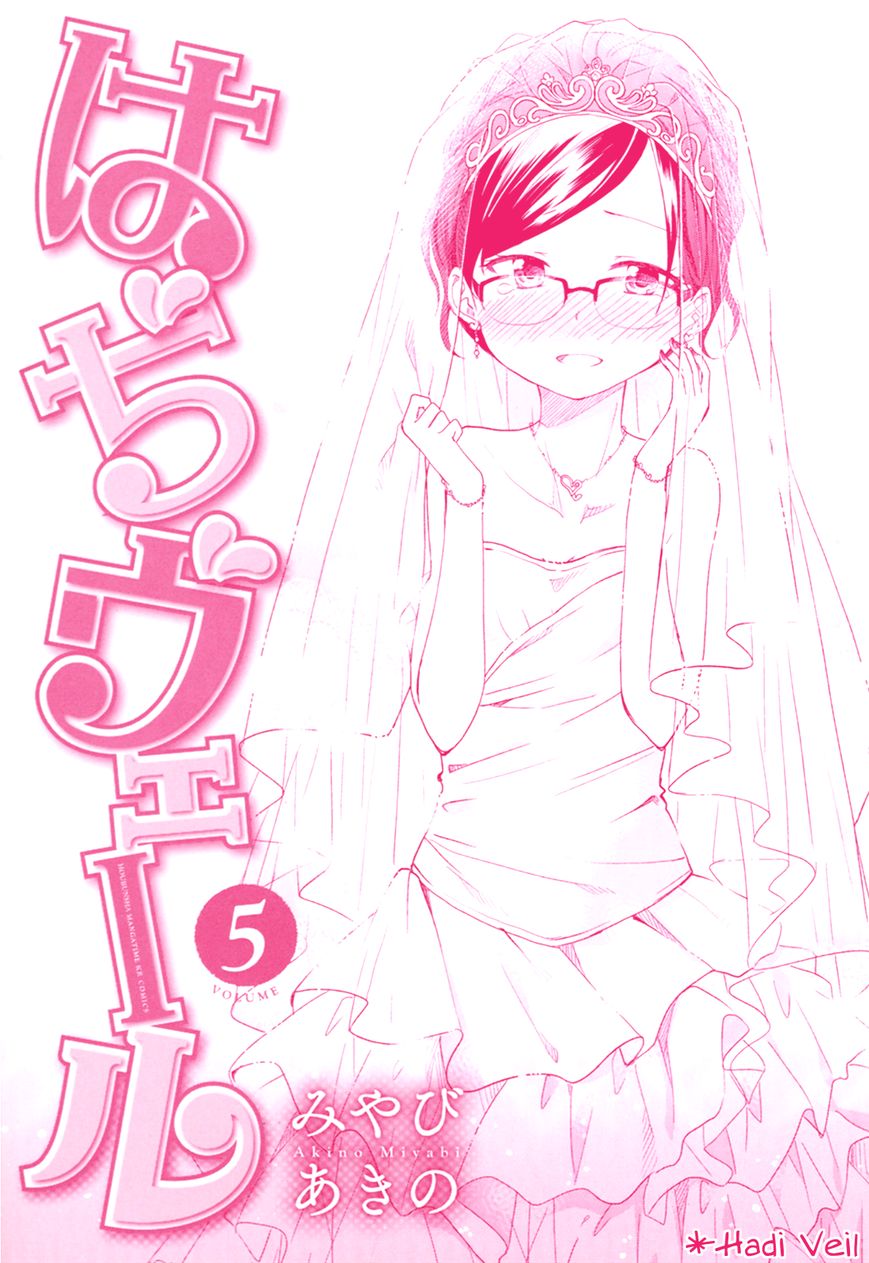Hadi Girl Chapter 30 page 39 - Chapter 30 : +omake (END)