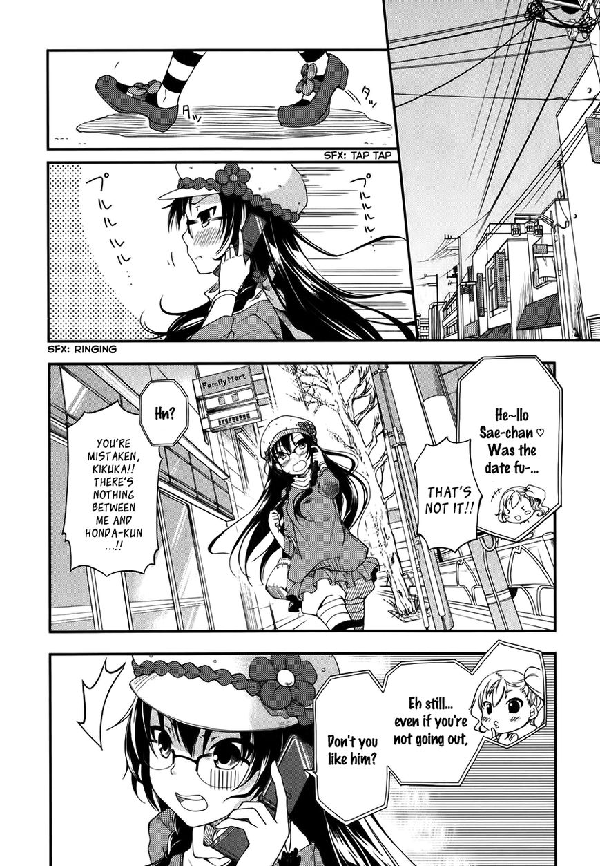 Hadi Girl Chapter 4 page 2 - Chapter 4