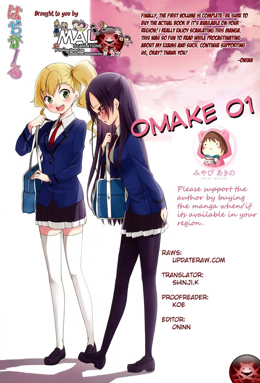 Hadi Girl Chapter 6.5 page 1 - Chapter 6.5