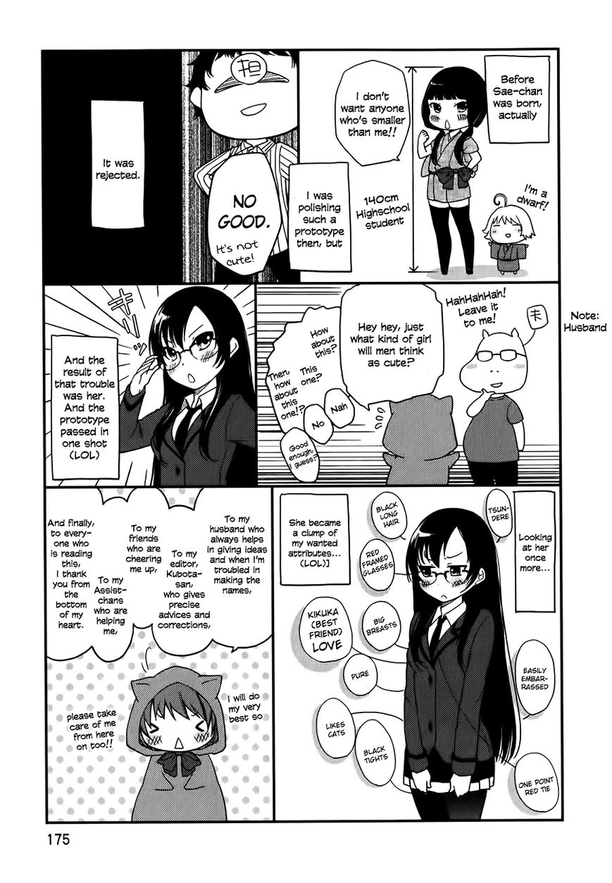 Hadi Girl Chapter 6.5 page 6 - Chapter 6.5