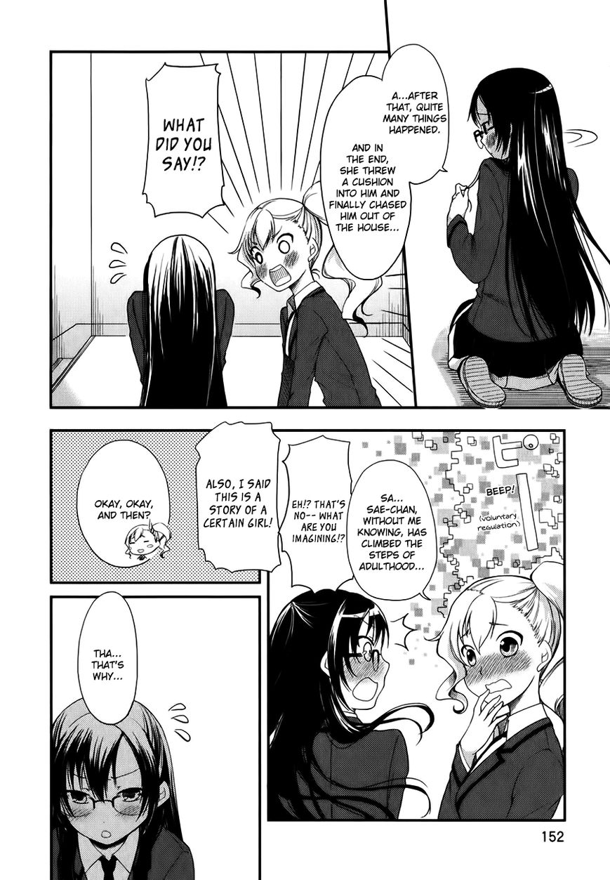 Hadi Girl Chapter 6 page 13 - Chapter 6