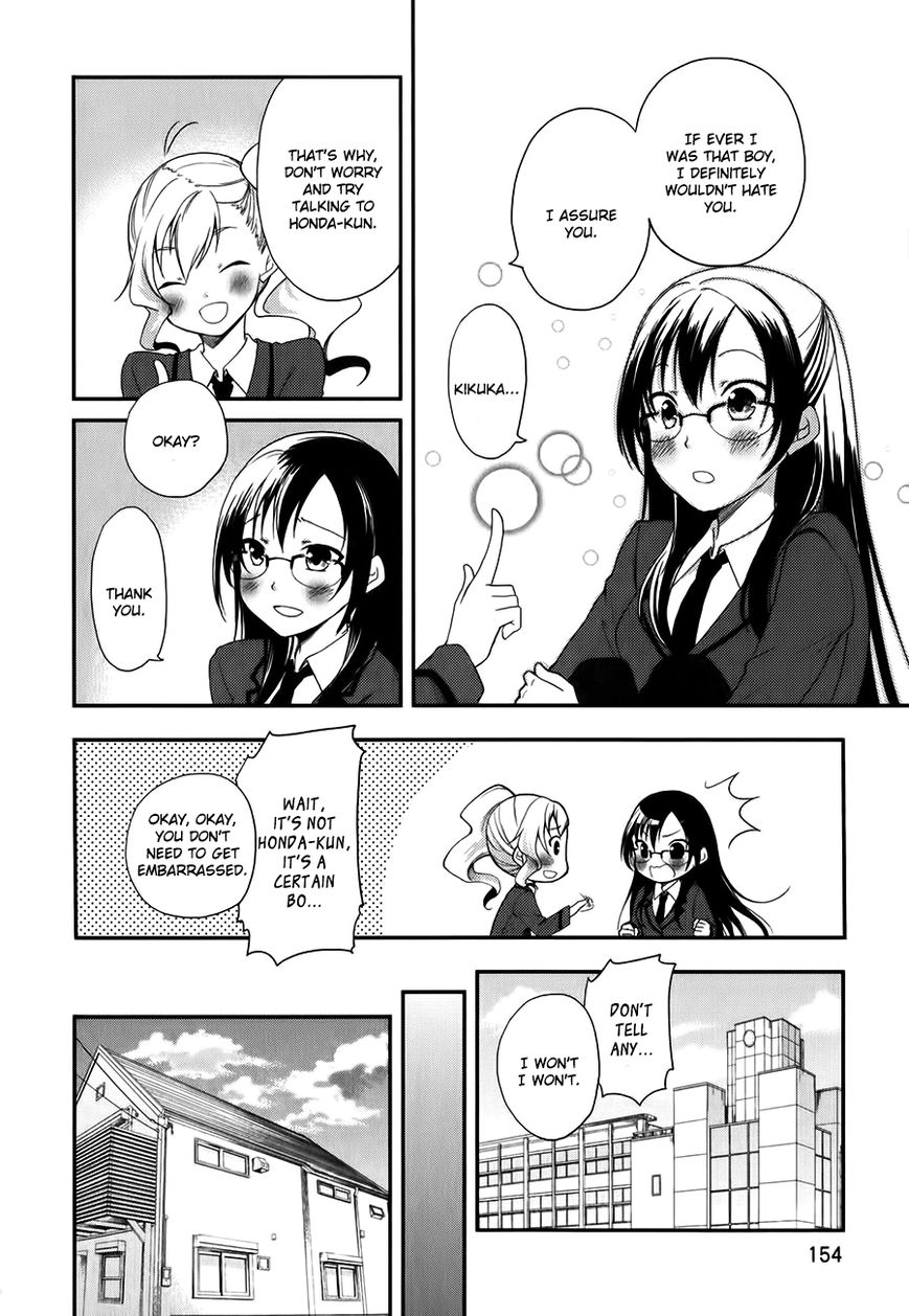Hadi Girl Chapter 6 page 15 - Chapter 6