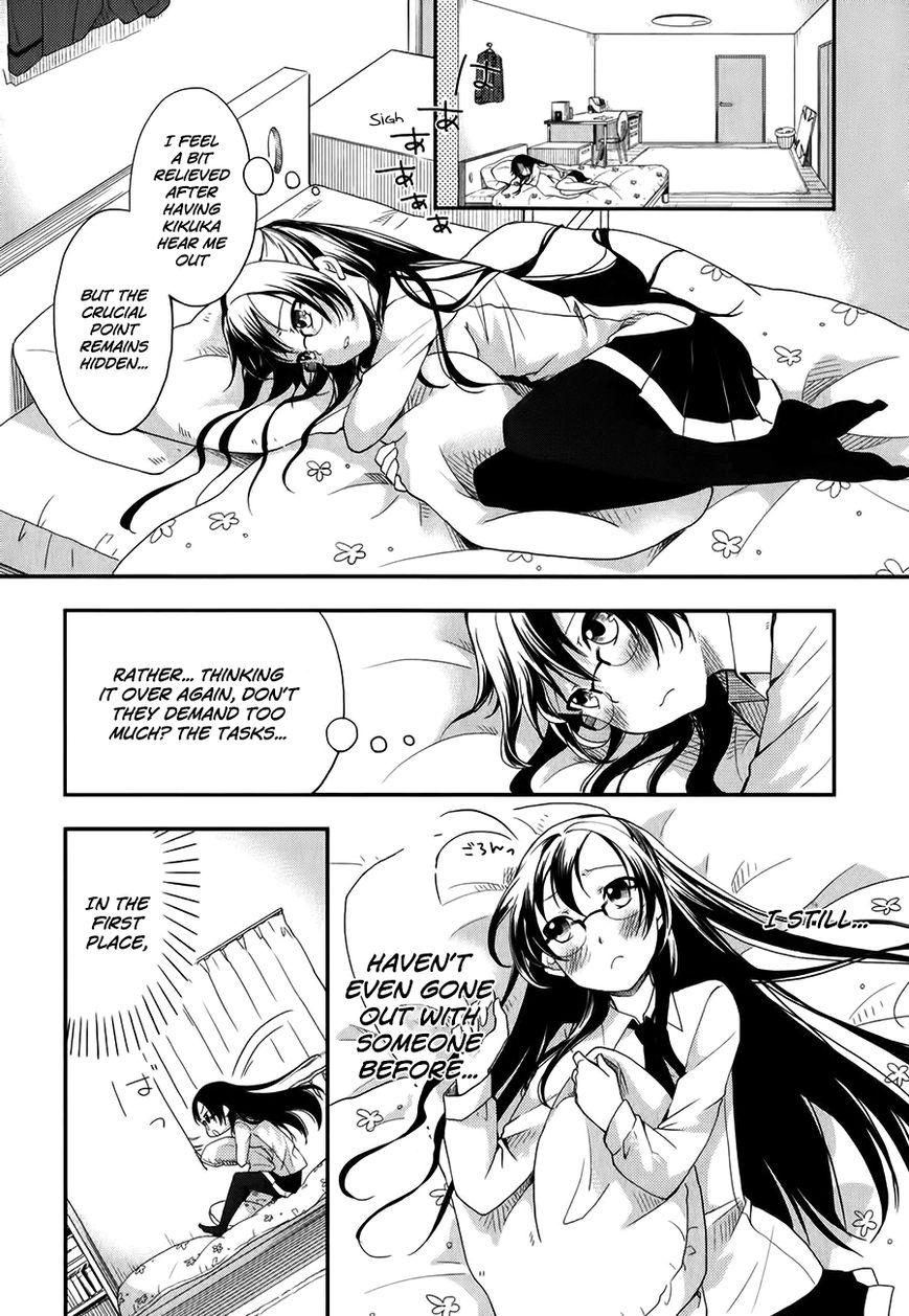 Hadi Girl Chapter 6 page 16 - Chapter 6