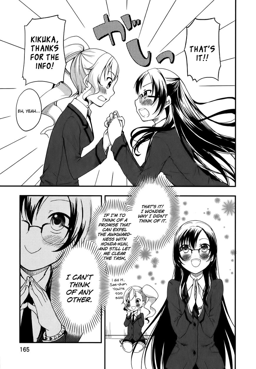 Hadi Girl Chapter 6 page 26 - Chapter 6