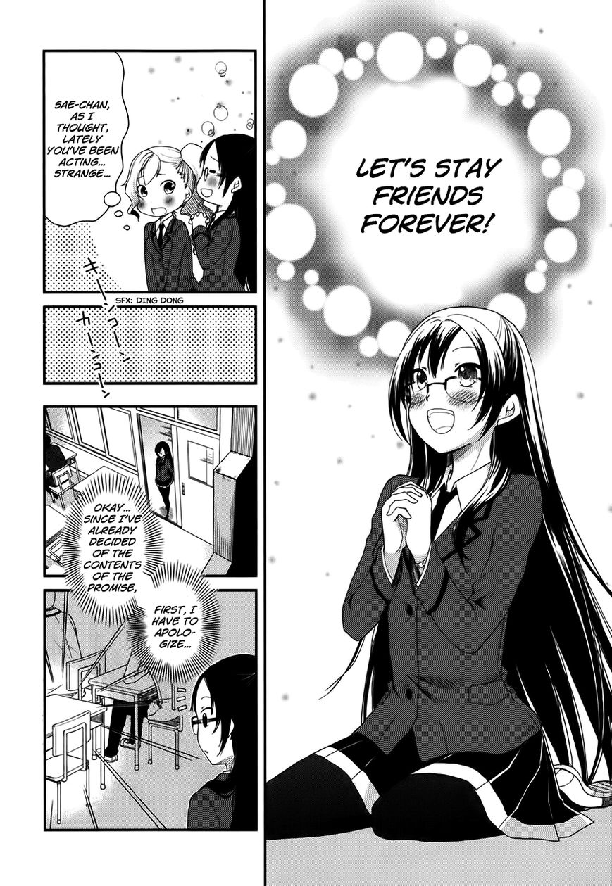 Hadi Girl Chapter 6 page 27 - Chapter 6