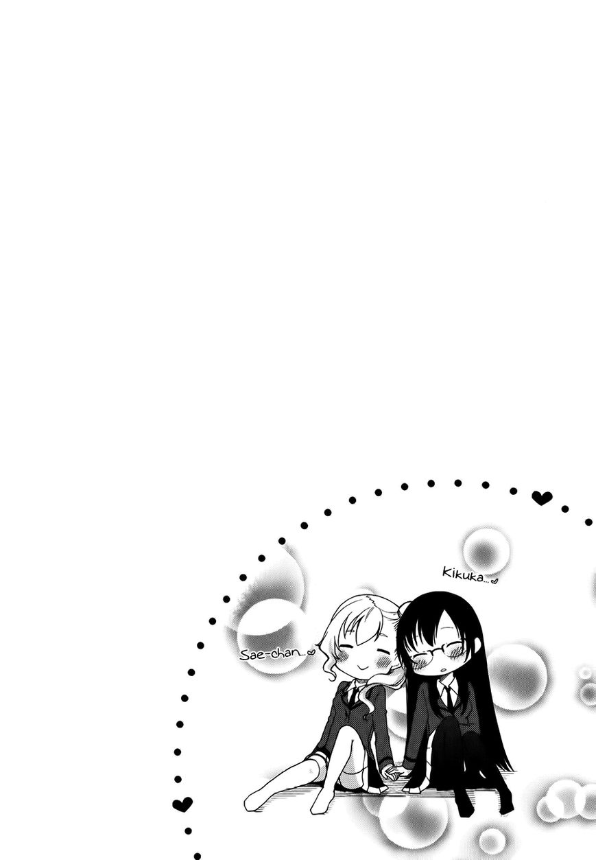 Hadi Girl Chapter 6 page 31 - Chapter 6