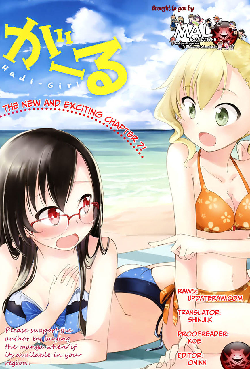 Hadi Girl Chapter 7 page 1 - Chapter 7 : Fixed