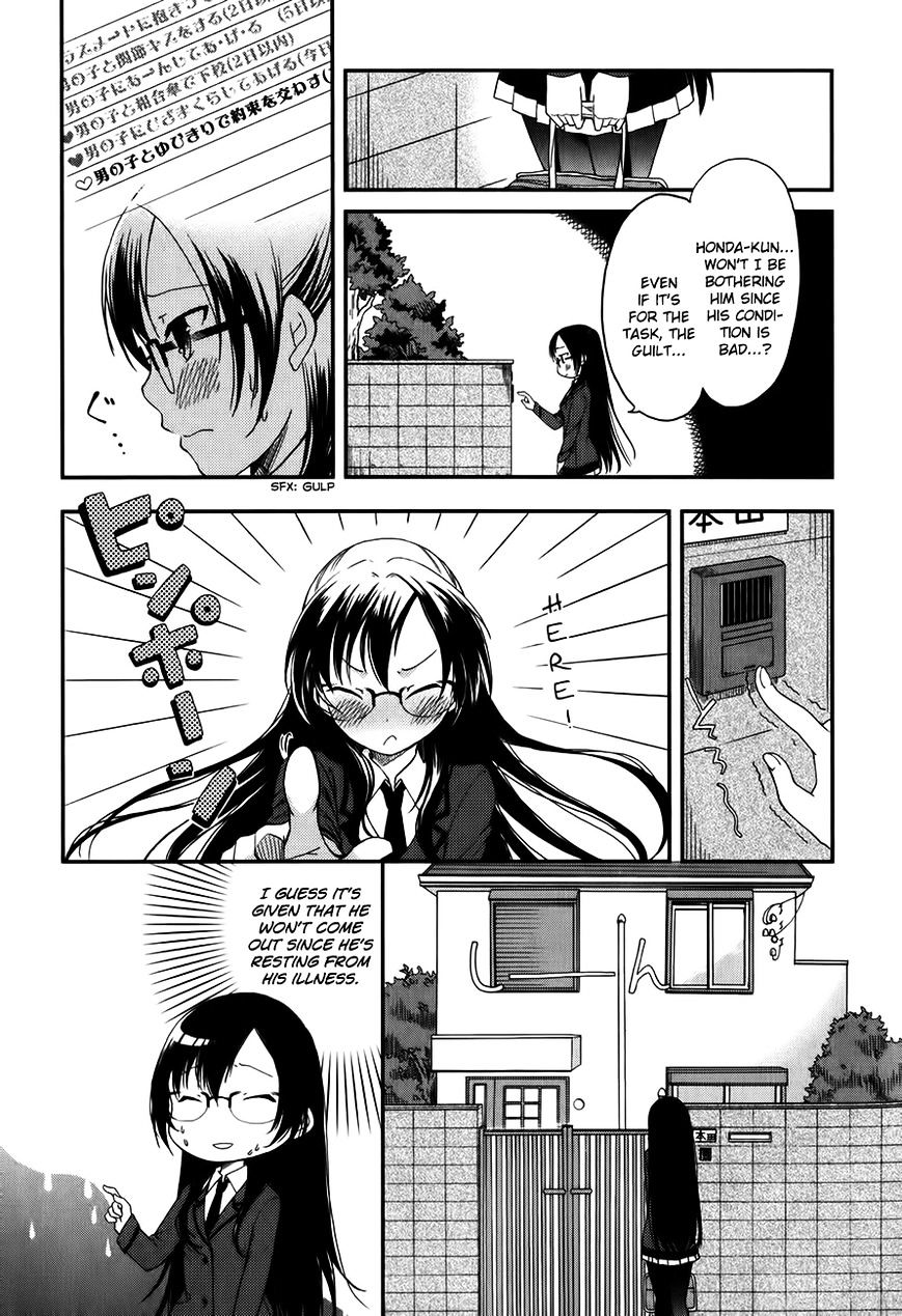 Hadi Girl Chapter 7 page 8 - Chapter 7 : Fixed