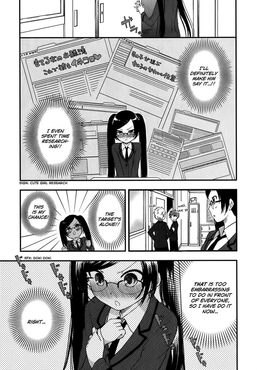 Hadi Girl Chapter 8 page 13 - Chapter 8