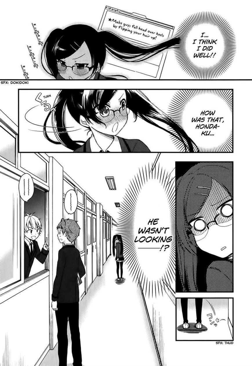 Hadi Girl Chapter 8 page 17 - Chapter 8