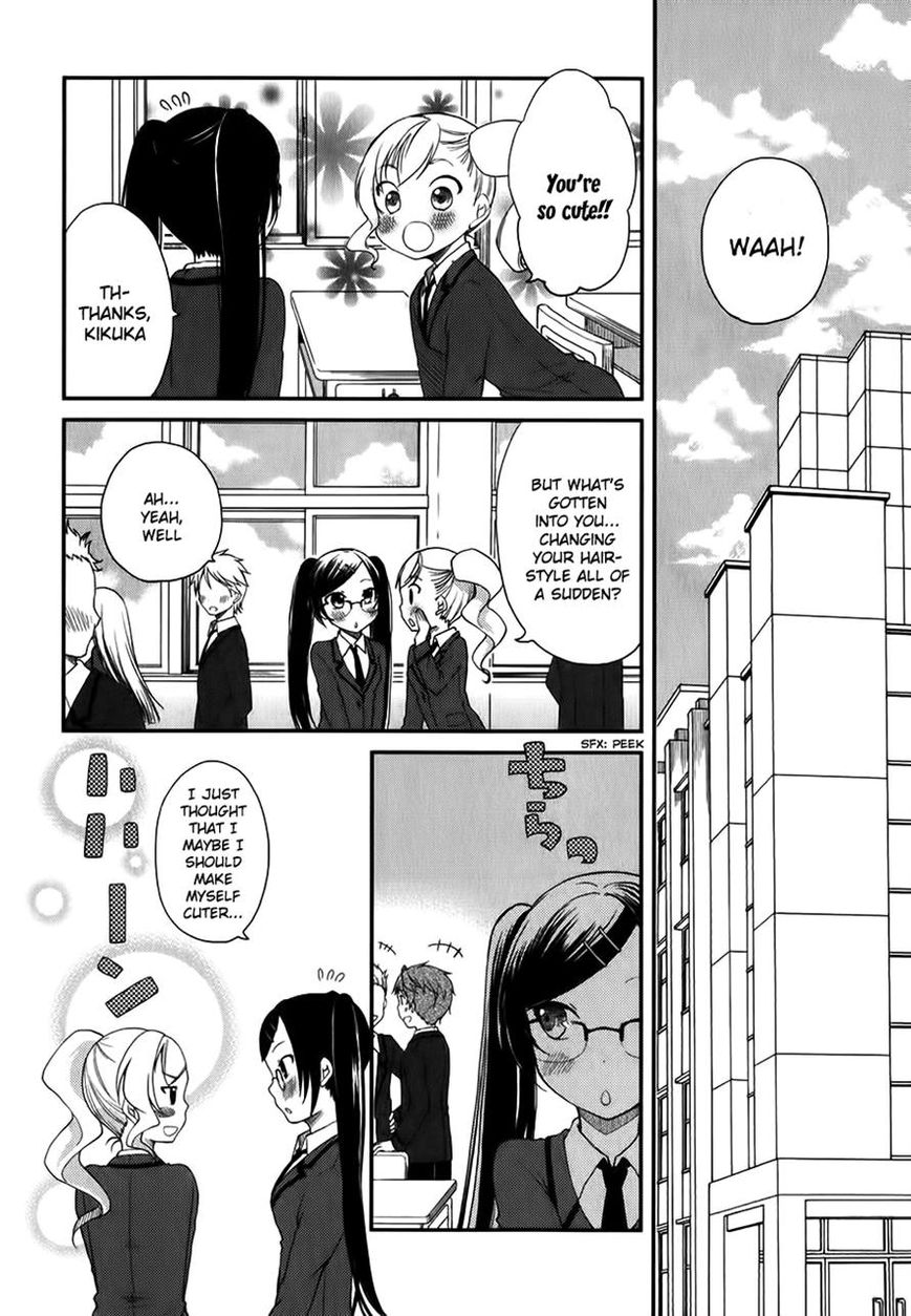 Hadi Girl Chapter 8 page 6 - Chapter 8