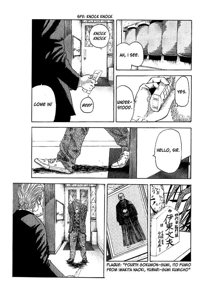 Hadou no Mon Chapter 1 page 10 - Chapter 1
