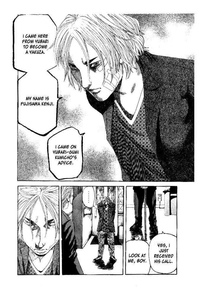 Hadou no Mon Chapter 1 page 11 - Chapter 1