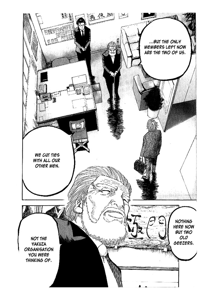 Hadou no Mon Chapter 1 page 13 - Chapter 1