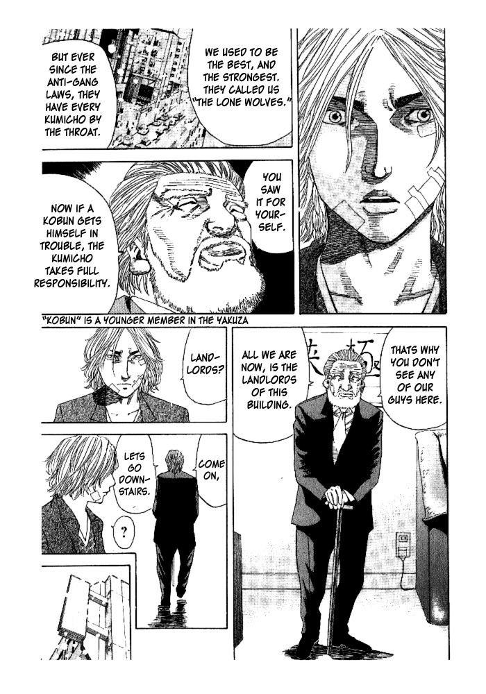 Hadou no Mon Chapter 1 page 14 - Chapter 1