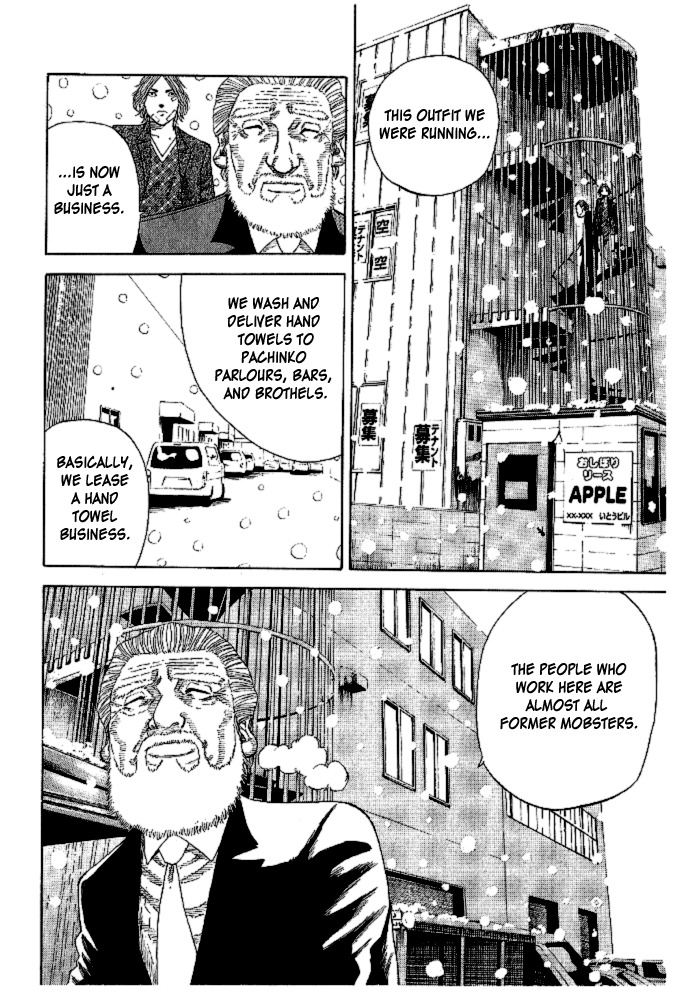 Hadou no Mon Chapter 1 page 15 - Chapter 1