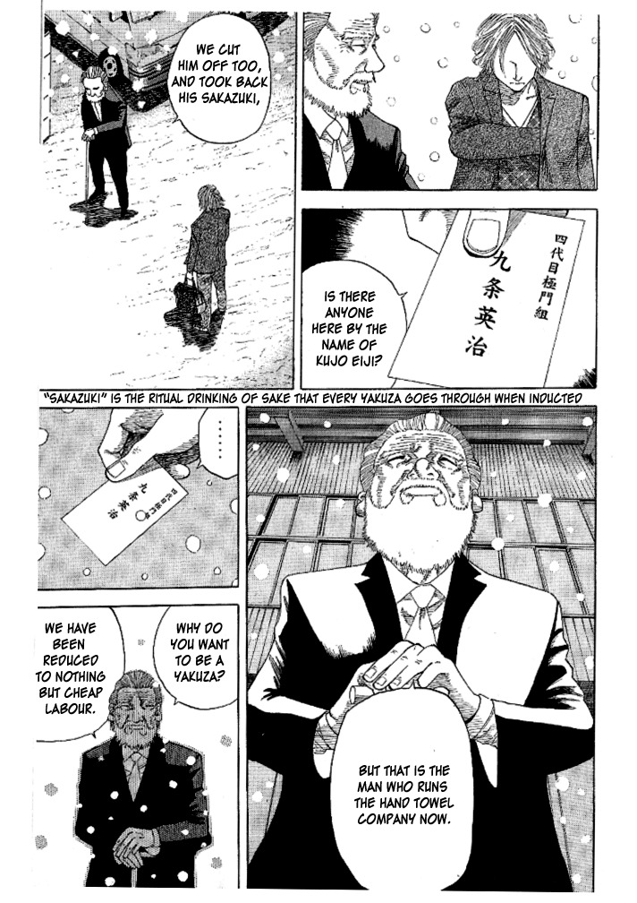 Hadou no Mon Chapter 1 page 16 - Chapter 1