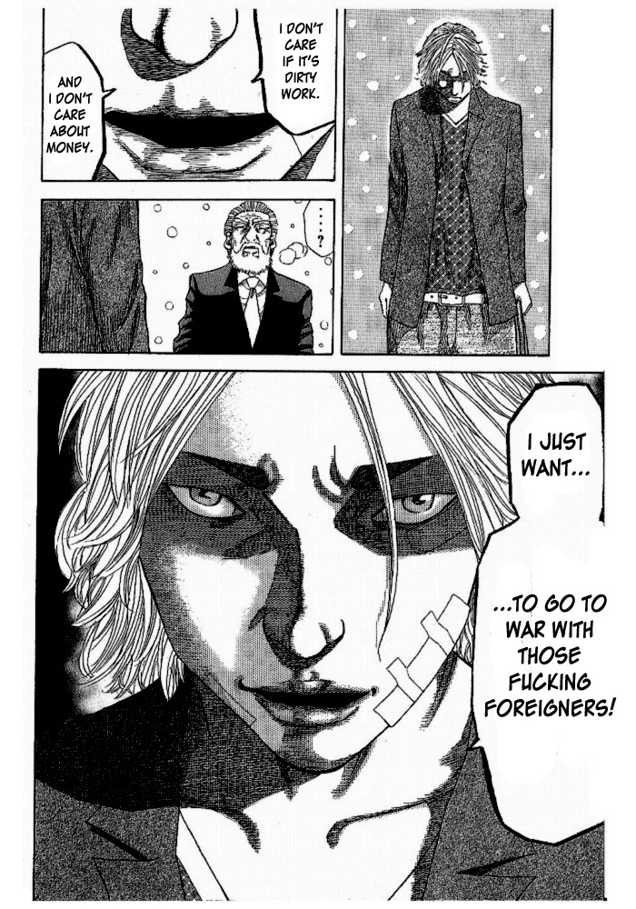 Hadou no Mon Chapter 1 page 17 - Chapter 1