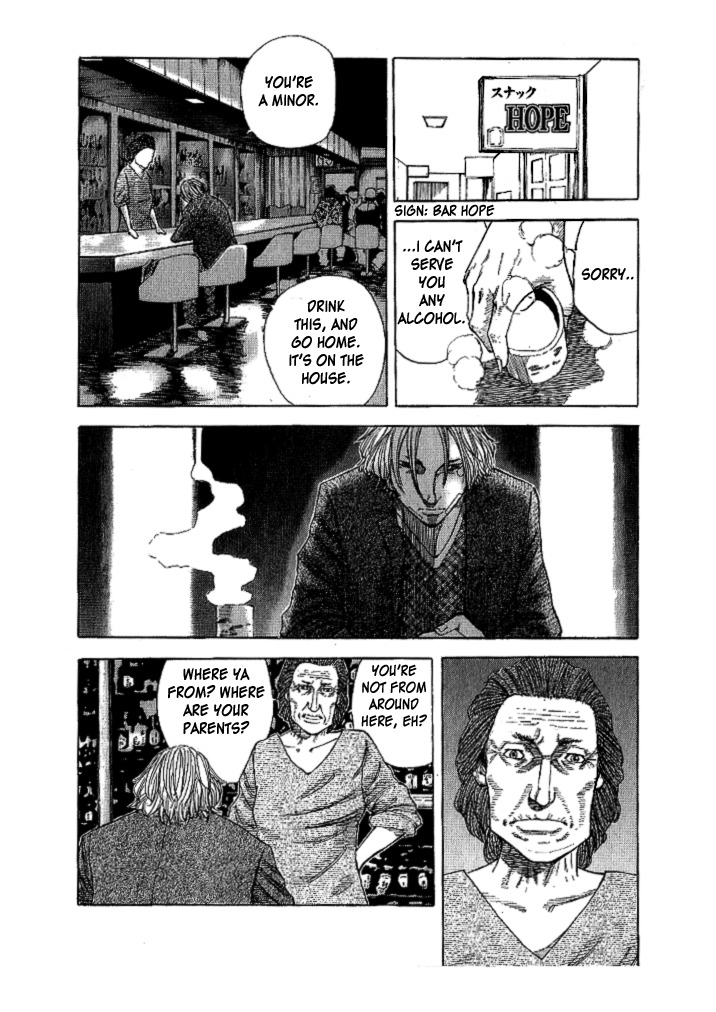 Hadou no Mon Chapter 1 page 24 - Chapter 1