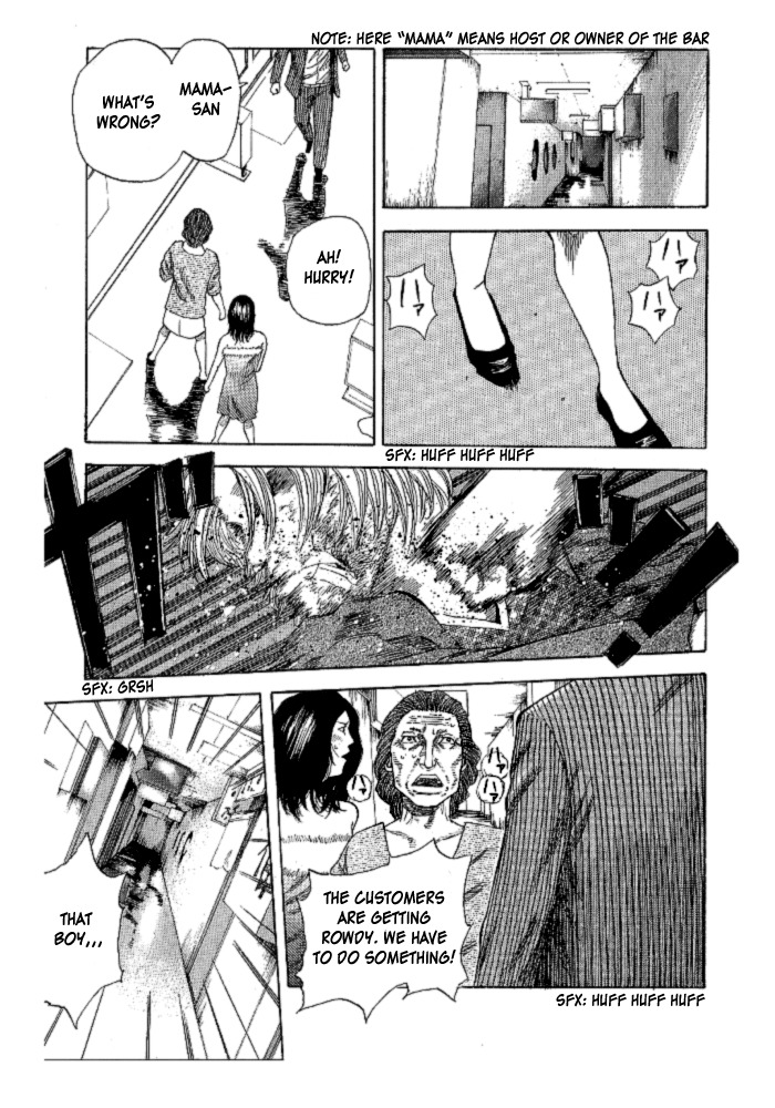 Hadou no Mon Chapter 1 page 29 - Chapter 1