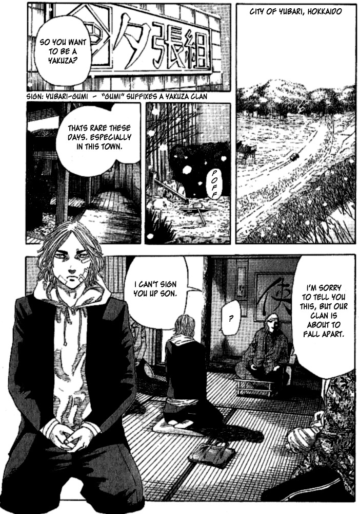 Hadou no Mon Chapter 1 page 3 - Chapter 1