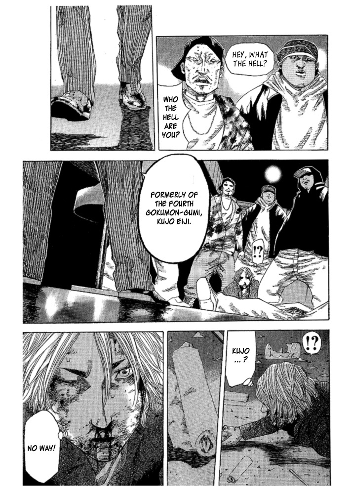 Hadou no Mon Chapter 1 page 34 - Chapter 1