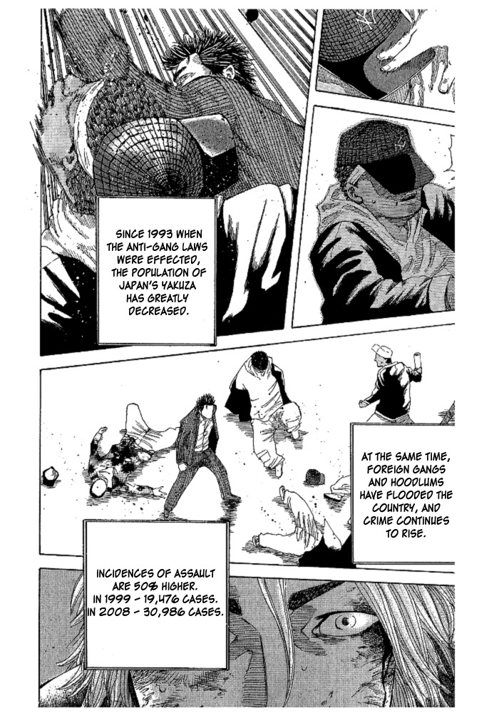 Hadou no Mon Chapter 1 page 38 - Chapter 1