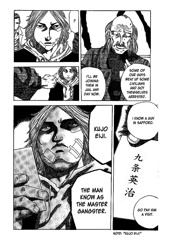 Hadou no Mon Chapter 1 page 4 - Chapter 1