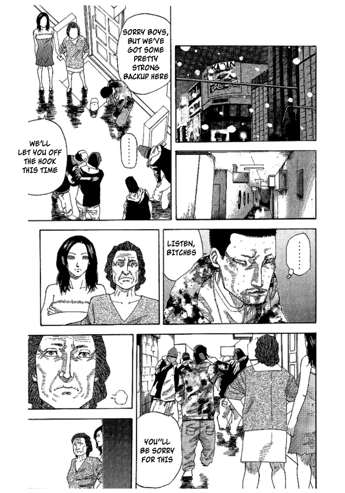 Hadou no Mon Chapter 1 page 41 - Chapter 1