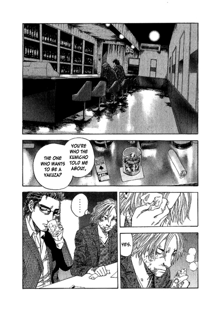 Hadou no Mon Chapter 1 page 42 - Chapter 1