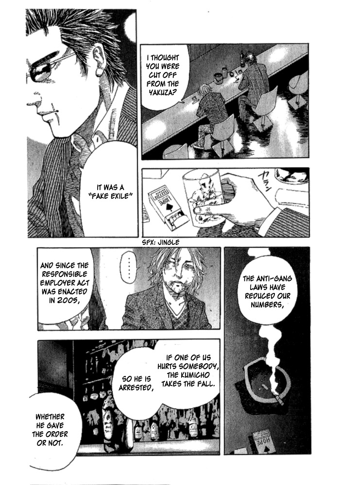 Hadou no Mon Chapter 1 page 43 - Chapter 1