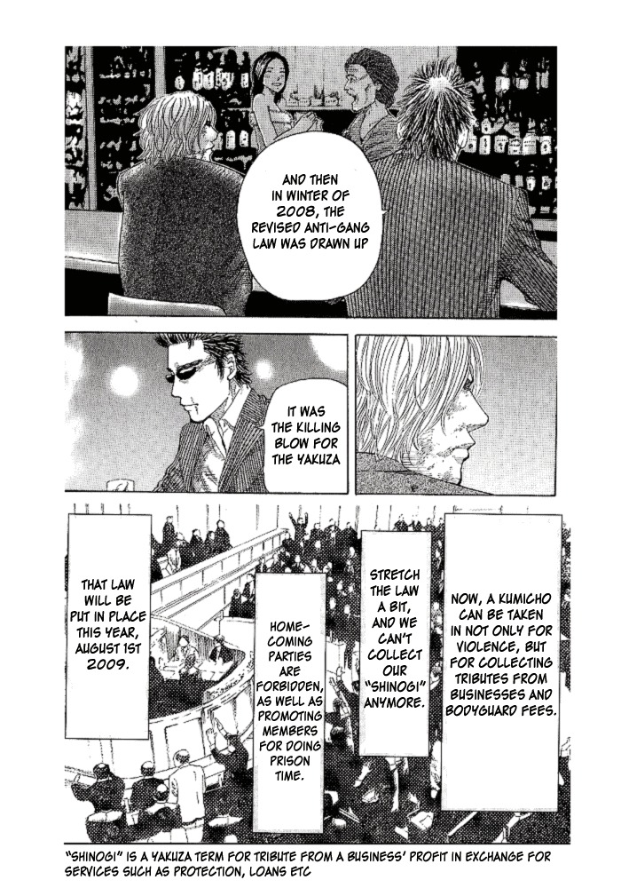 Hadou no Mon Chapter 1 page 44 - Chapter 1