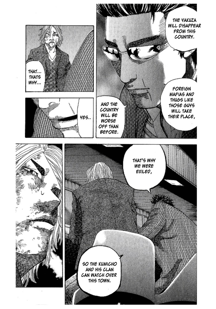 Hadou no Mon Chapter 1 page 45 - Chapter 1