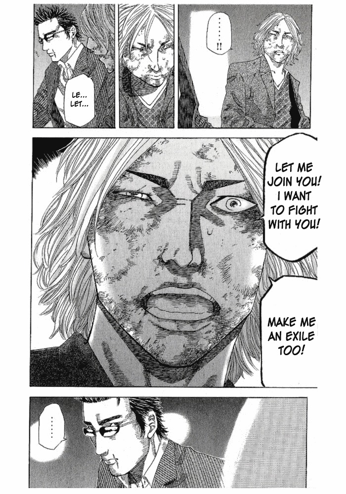 Hadou no Mon Chapter 1 page 46 - Chapter 1