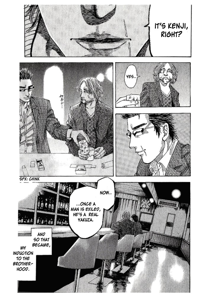 Hadou no Mon Chapter 1 page 47 - Chapter 1