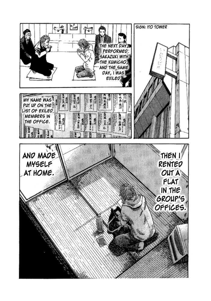 Hadou no Mon Chapter 1 page 48 - Chapter 1