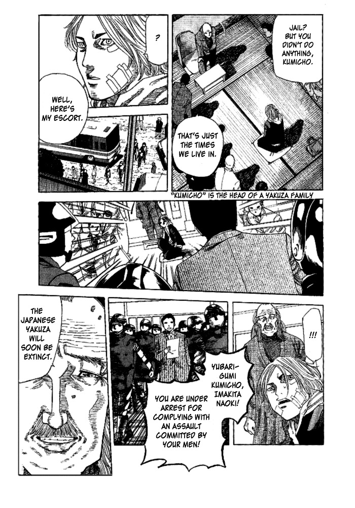 Hadou no Mon Chapter 1 page 5 - Chapter 1