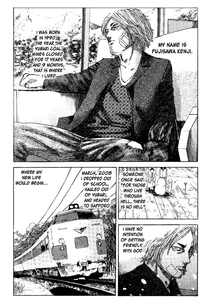 Hadou no Mon Chapter 1 page 7 - Chapter 1