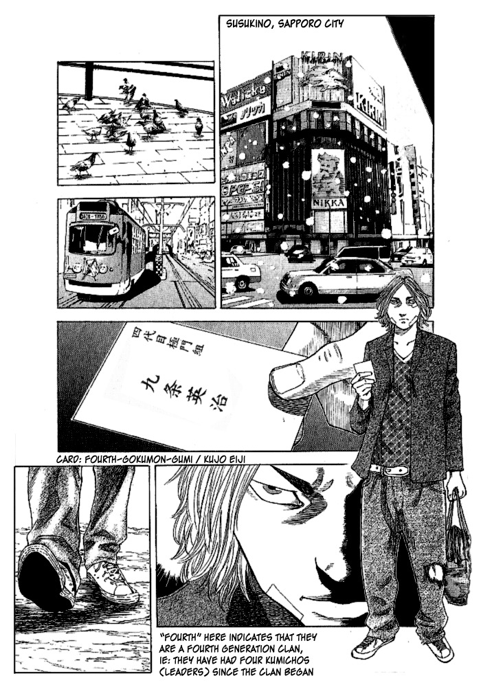Hadou no Mon Chapter 1 page 8 - Chapter 1