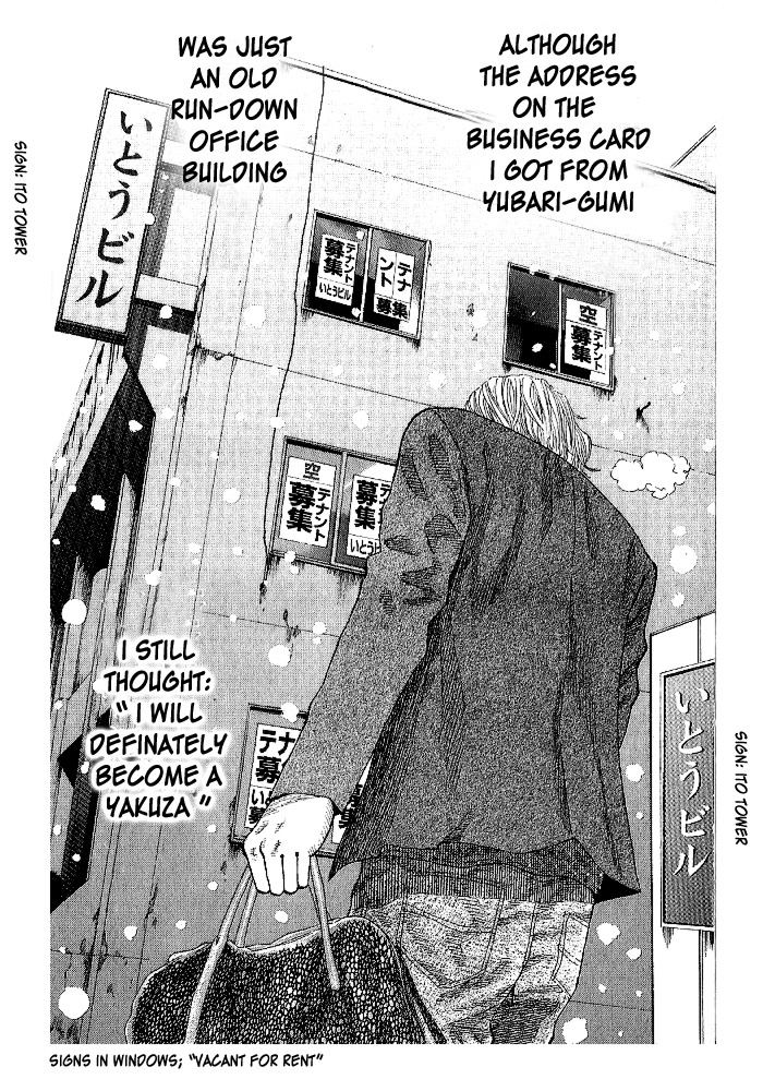 Hadou no Mon Chapter 1 page 9 - Chapter 1