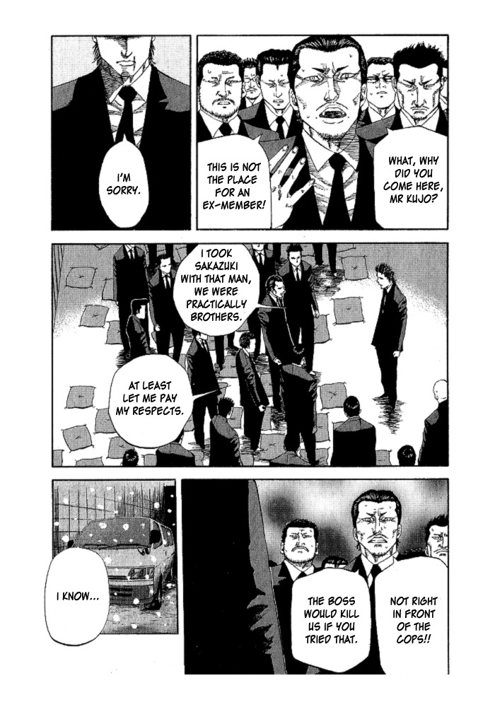 Hadou no Mon Chapter 2 page 16 - Chapter 2