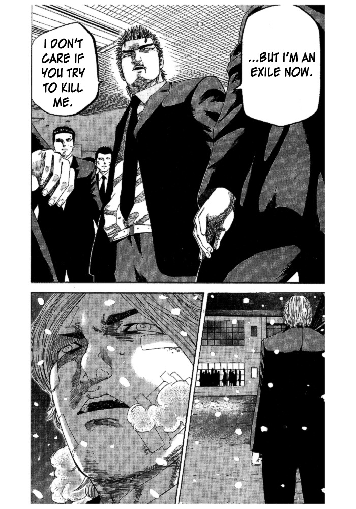 Hadou no Mon Chapter 2 page 17 - Chapter 2