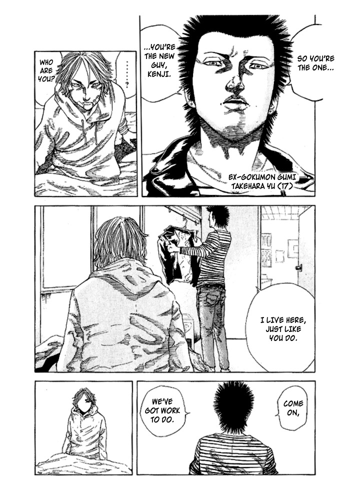 Hadou no Mon Chapter 2 page 2 - Chapter 2
