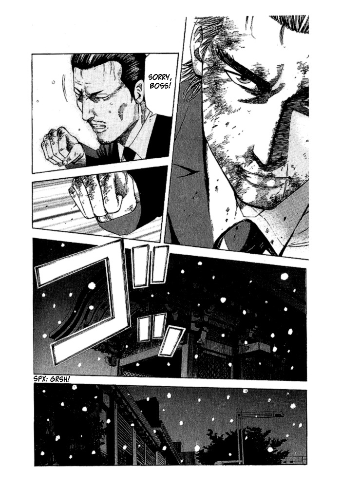 Hadou no Mon Chapter 2 page 21 - Chapter 2