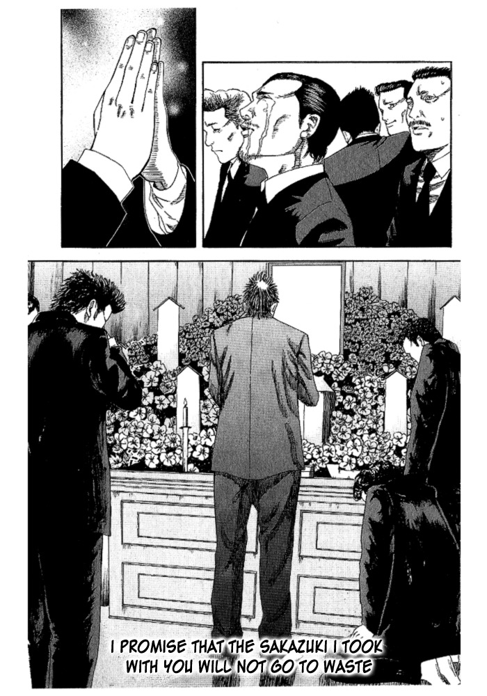 Hadou no Mon Chapter 2 page 23 - Chapter 2