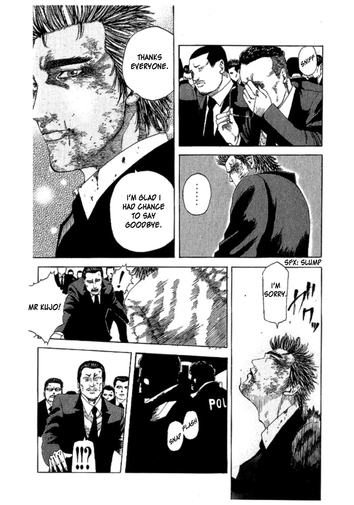 Hadou no Mon Chapter 2 page 24 - Chapter 2
