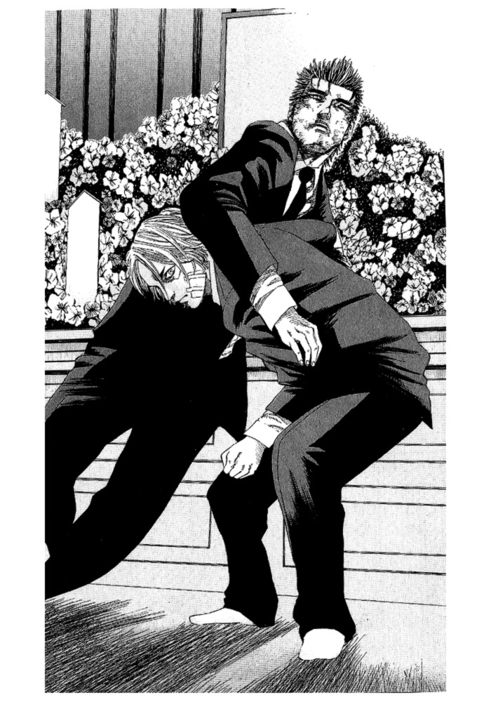 Hadou no Mon Chapter 2 page 25 - Chapter 2